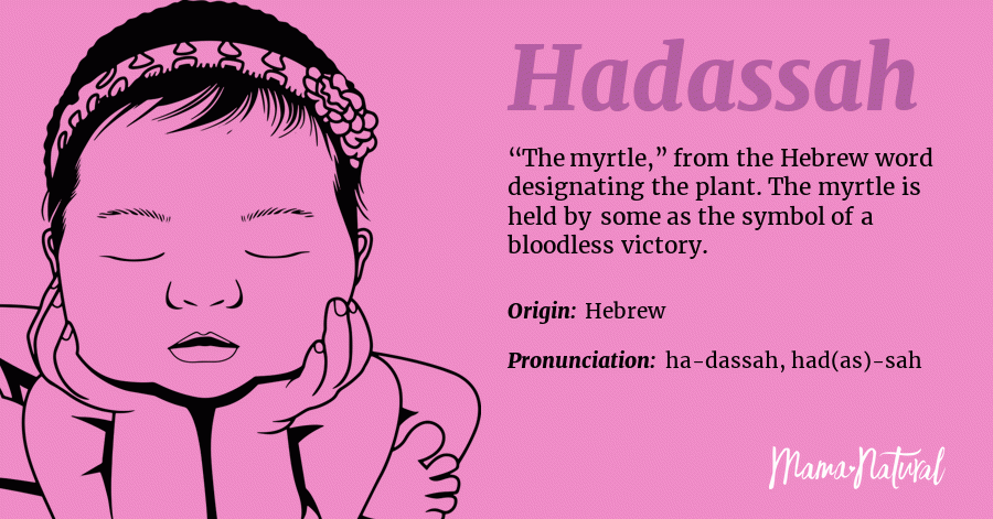 how to pronounce hadassah